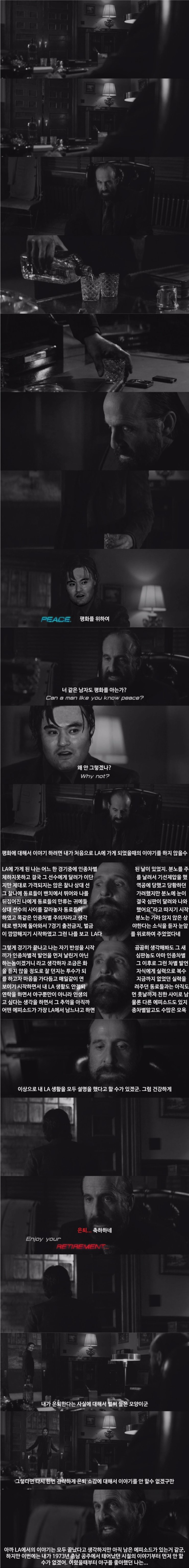 미스터..윅...?.jpg | 인스티즈