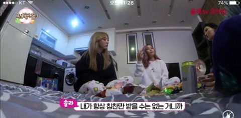 친근한 이미지때문에 함부로 대하는 사람이 있다는 마마무의 고백 | 인스티즈