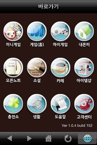 KT 사용자 한정) 스맛폰 아버지급.jpg | 인스티즈