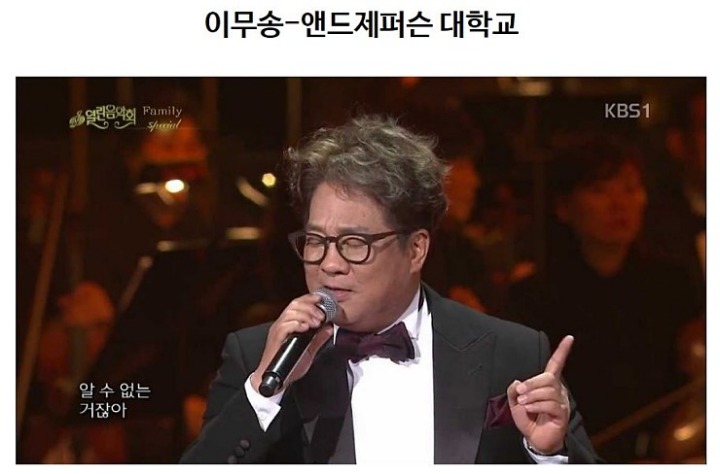 해외대학 출신 연예인. jpg | 인스티즈