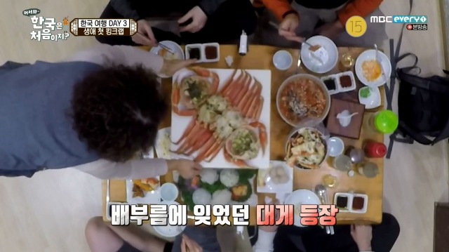 [어서와~한국은처음이지?] 태어나서 처음 킹크랩 먹어보는 핀란드 친구들 | 인스티즈