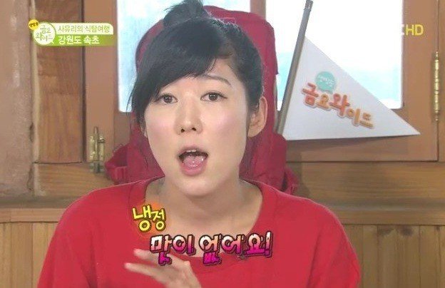 사유리가 음식점하면 대박나는 이유 | 인스티즈