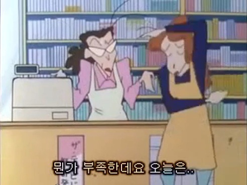 짱구 꿀잼 5대장 | 인스티즈