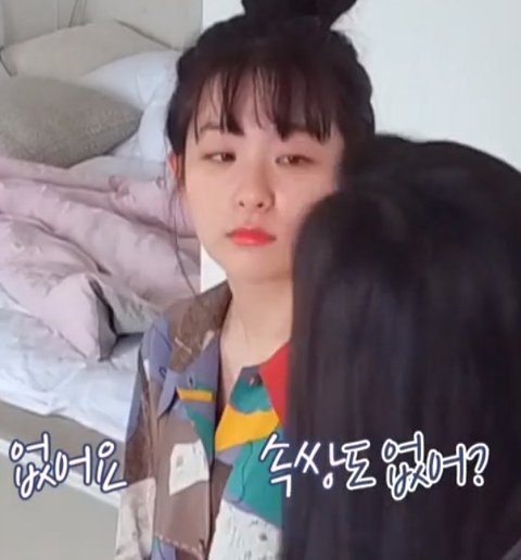 자다 일어난 레드벨벳슬기 (귀염주의) | 인스티즈