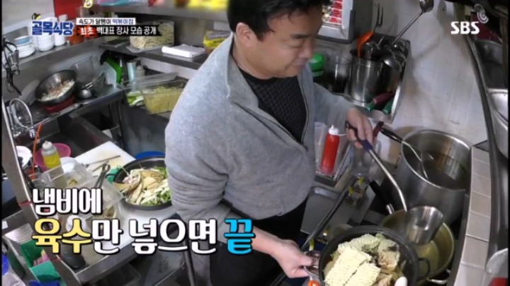 시간단축 하는법 알려주려 백종원이 직접 장사함 | 인스티즈