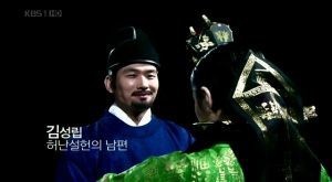 400년 넘게 나쁜 남편의 대명사로 불리는 남자 | 인스티즈
