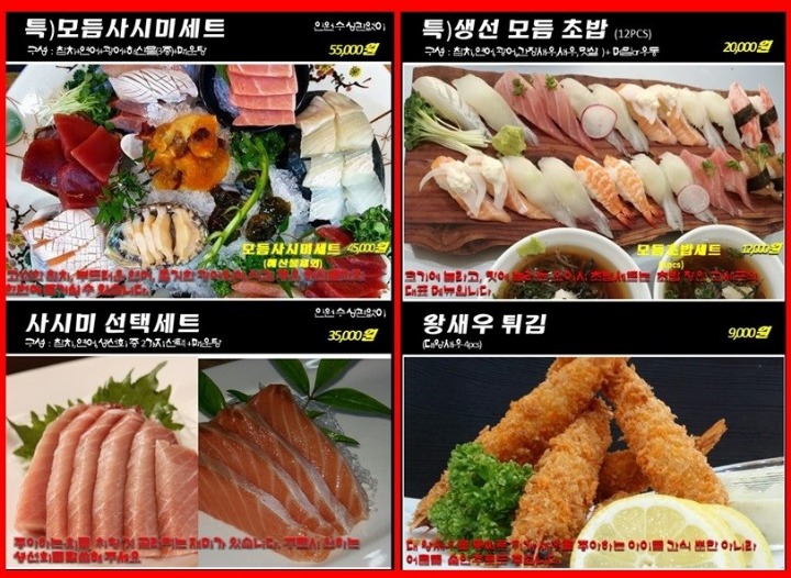 오이시 이미지