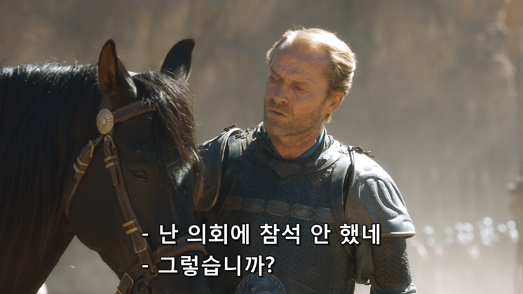 [왕좌의게임] 폭풍의 딸 37화 | 인스티즈