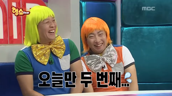 [무도] 반박불가 연예계 싸움 티어 1위.gif | 인스티즈
