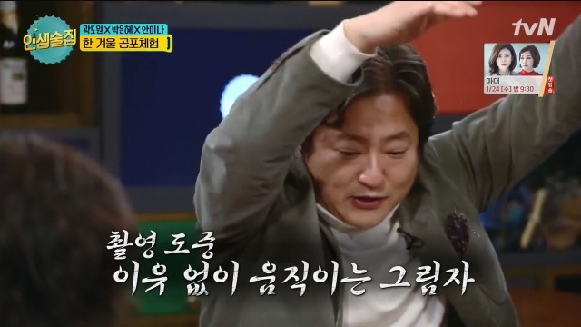곡성 촬영 중 단체로 귀신 본 사연 | 인스티즈