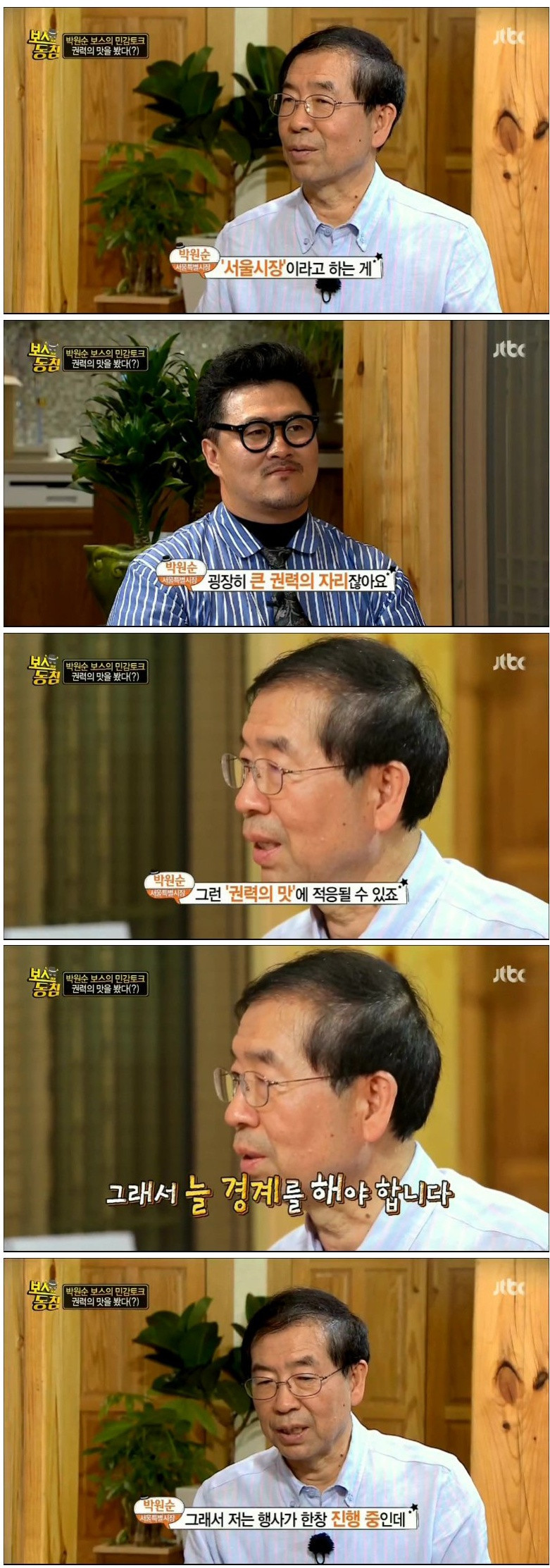 ??? : PD양반 카메라 꺼 | 인스티즈