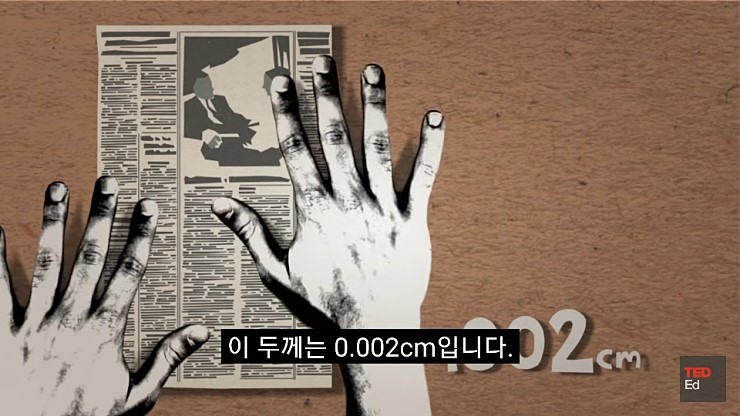 종이를 45번 접으면 달에도 닿는다.jpg | 인스티즈