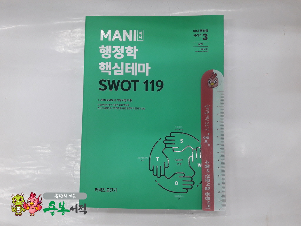 119에스티 이미지