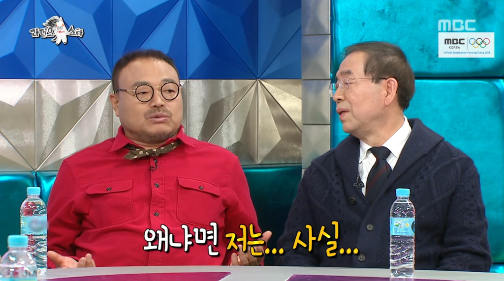 박원순 시장이 라스 출연한다고 하자 출연 거절했던 김흥국 ㅋㅋㅋㅋㅋㅋㅋ | 인스티즈