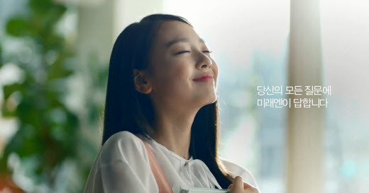 2년 전에 시작된 한 여중생의 인생역전.jpg | 인스티즈