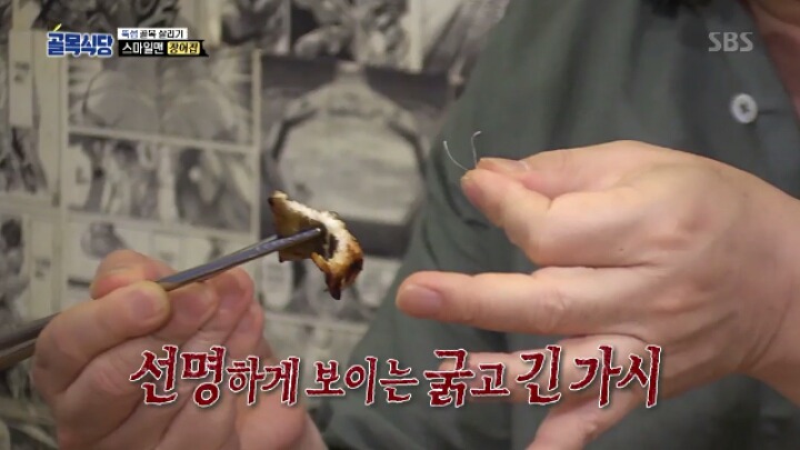 역대급 대환장 끝판왕인 "장어집" 총정리 (백종원의 골목식당) | 인스티즈