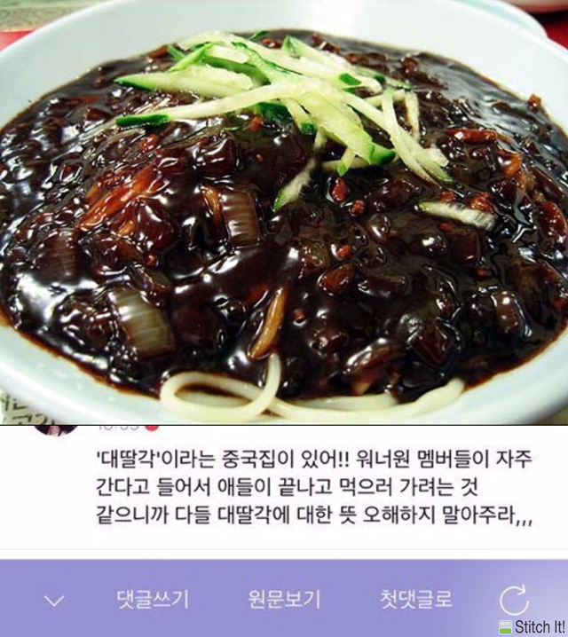 대딸각.JPG | 인스티즈