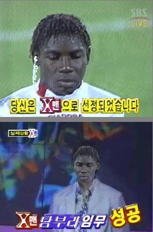 ??? : 축하한다. 샤들리!!!! | 인스티즈
