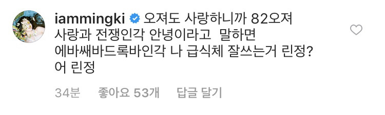 급식체를 배운 발라드 가수.JPG | 인스티즈