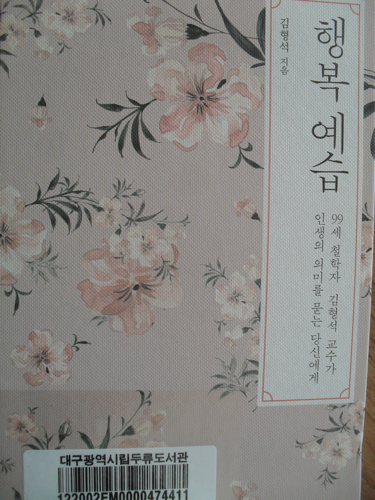 (주)알피스페이스 이미지