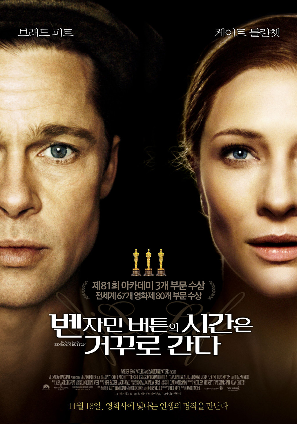 데이빗 핀처 감독 작품중 최고는? | 인스티즈