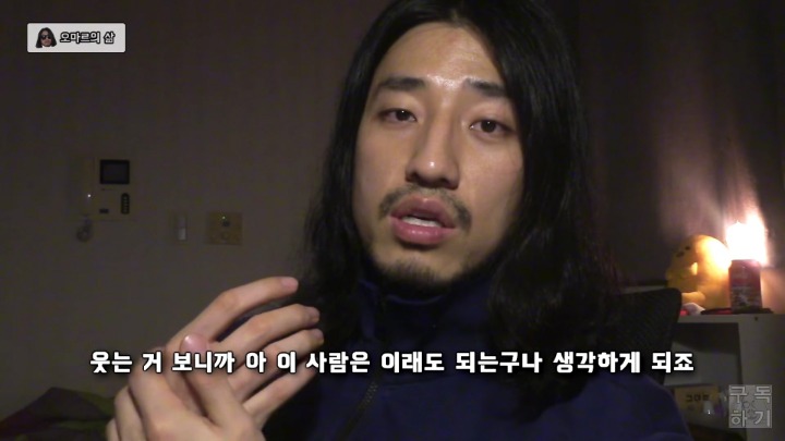 만만하게 보이지 않는 방법.jpg | 인스티즈