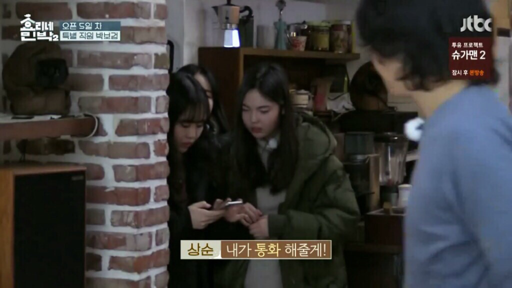 박보검이 운전하는 차에 탄 여학생들.JPG | 인스티즈