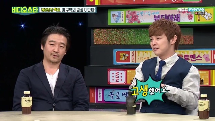 전효성과 마술쇼 같이하다 고생한 최현우 | 인스티즈