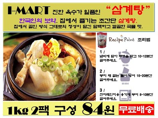 분식마트 이미지