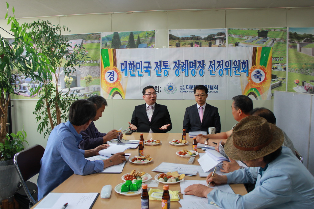 장례를돕는사람들 이미지