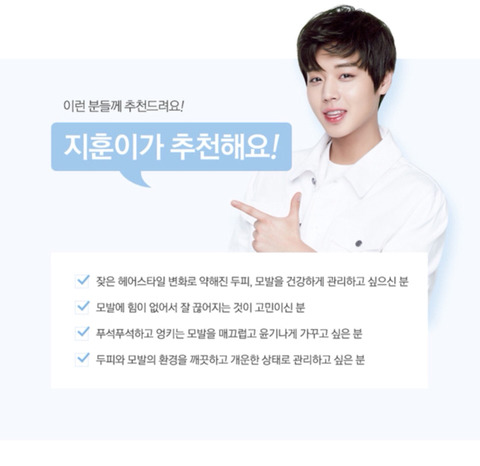 샴푸 이미지