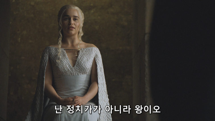 [왕좌의게임] 폭풍의 딸 54화 | 인스티즈