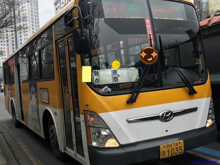화순슈퍼 이미지