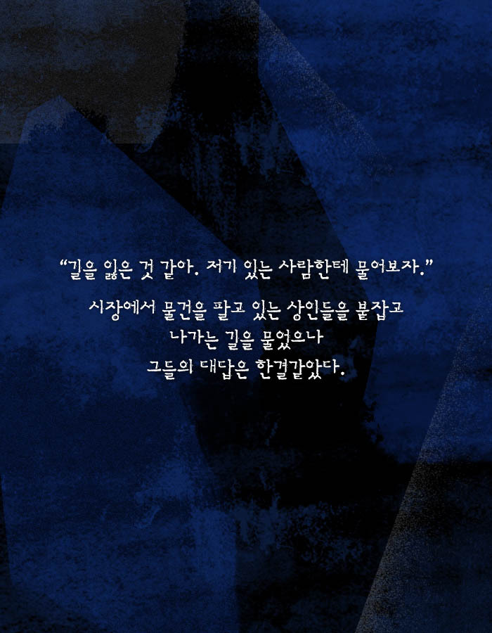 [책소개] 재능을 얻고 싶니? 그럼 네 동생을 나에게 팔아 | 인스티즈