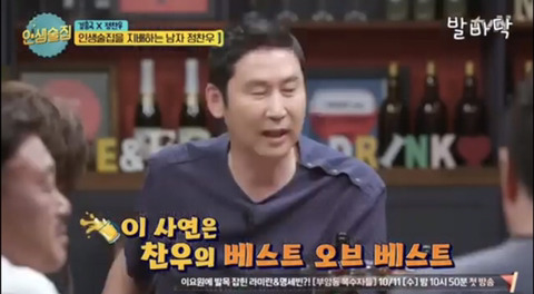 정찬우가 뽑은 컬투쇼 레전드 사연 | 인스티즈
