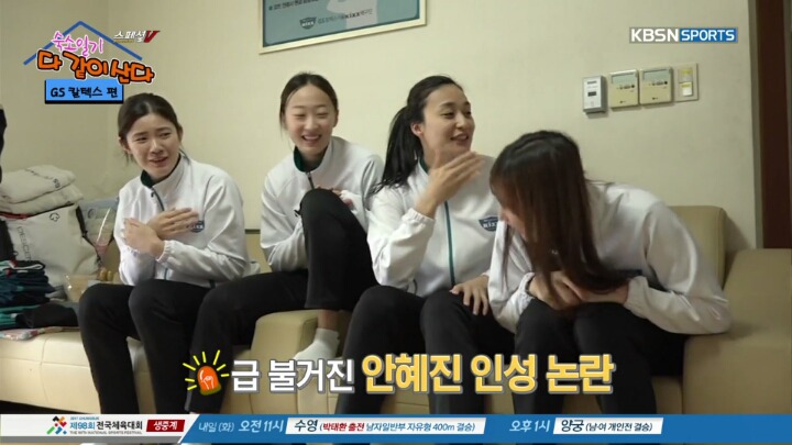 깔끔한 사람이 없다는 방.jpg | 인스티즈