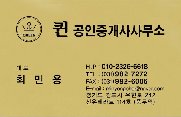 풍무통신 이미지