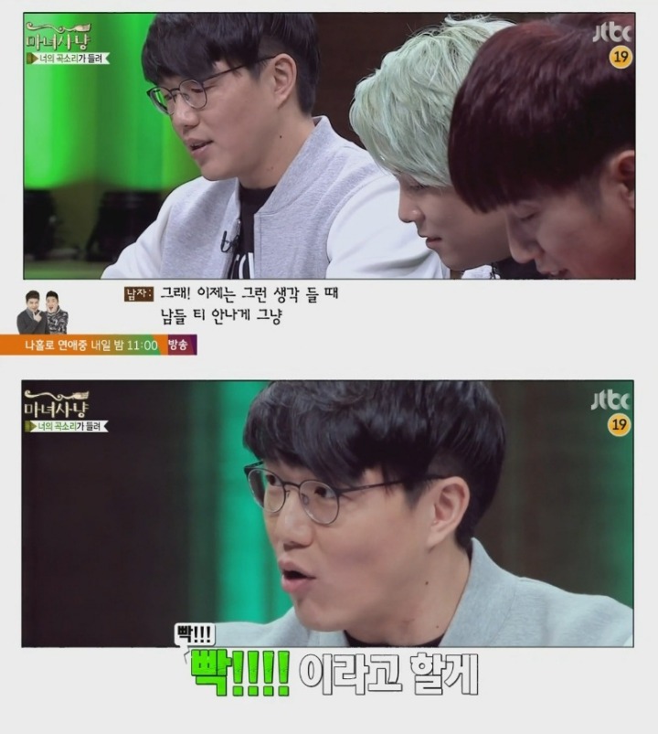 시도때도없이 하고싶어하는 남친 (마녀사냥) | 인스티즈