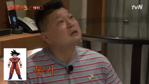 [신서유기5] 애니메이션 캐릭터 잘 모르는 호동이 | 인스티즈