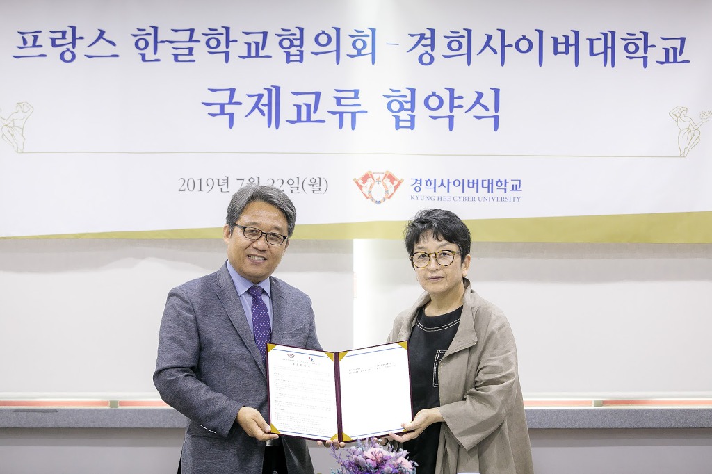 대한국제교류 이미지