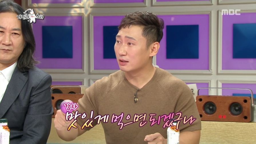 자연인 생선 짤 해명하는 이승윤ㅋㅋㅋㅋㅋㅋ.jpg | 인스티즈