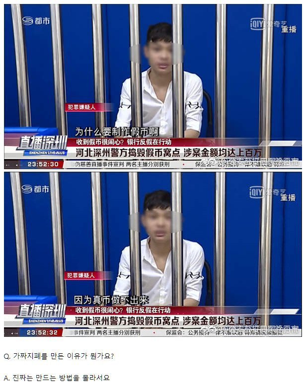 위조지폐를 만든이유 | 인스티즈