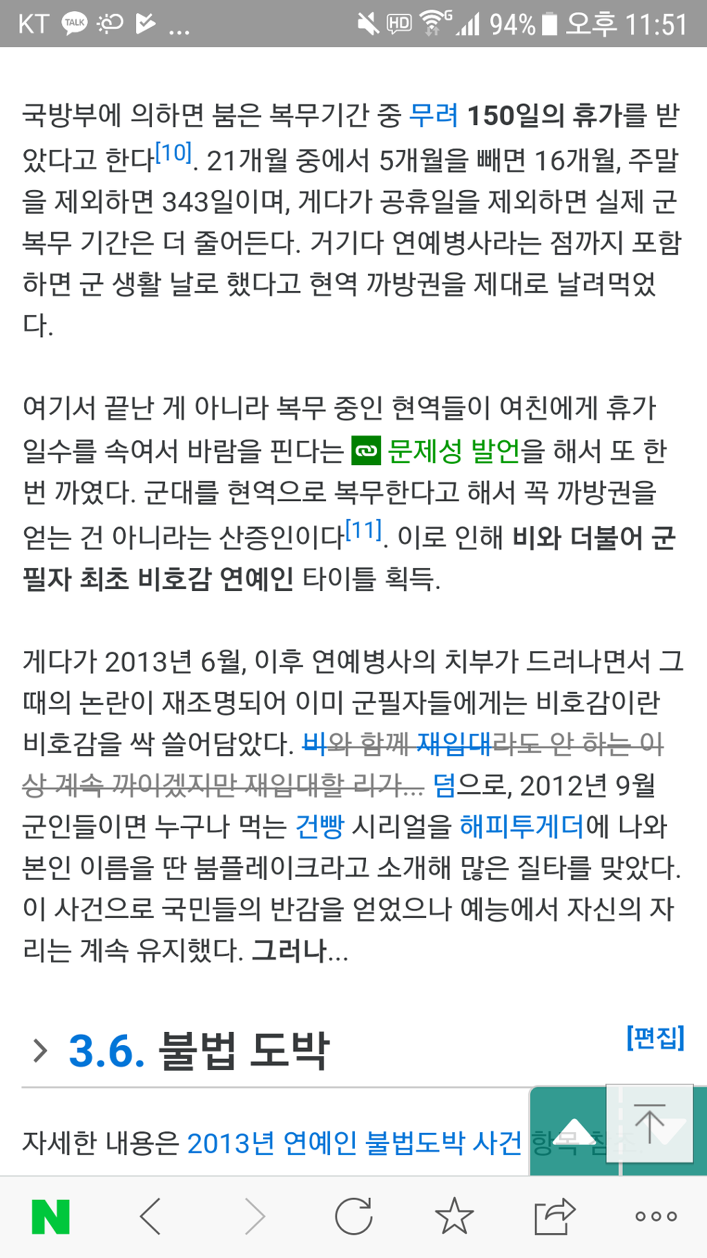 붐이 대단한이유.jpg | 인스티즈