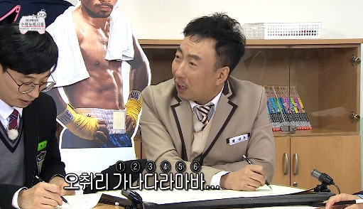 [무한도전] 수포자가 수학을 푸는 방법.jpg | 인스티즈