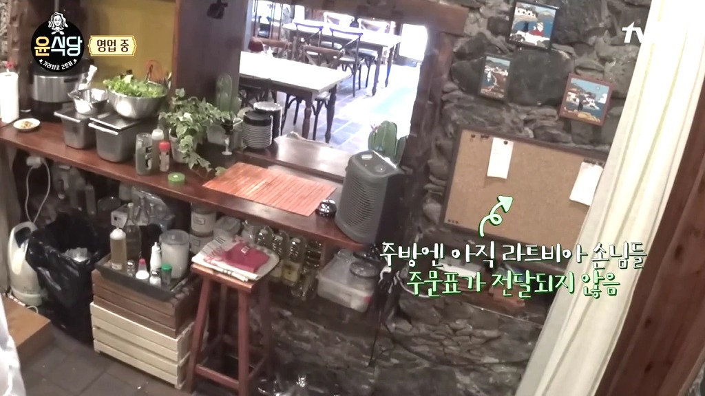 윤식당 라트비아 손님 주문 실수(악마의 편집이라고?) | 인스티즈