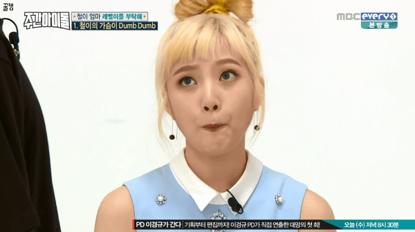 레드벨벳 막내라인의 애교.gif | 인스티즈