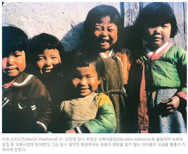 6·25 美 참전용사가 기록한 1952년 서울 | 인스티즈