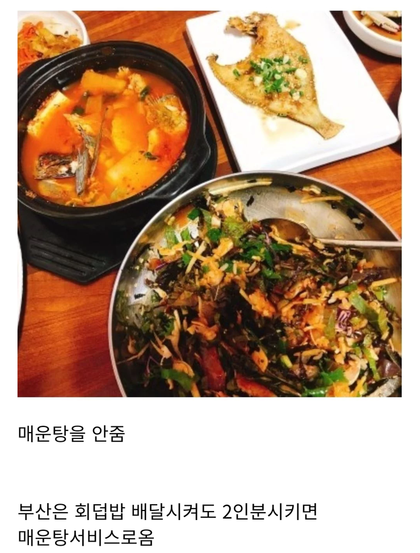 부산 사람들이 충격먹는 서울 문화 | 인스티즈