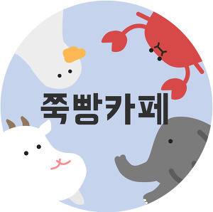 이냉치냉! 신선하고 시원한 물회 gifjpg | 인스티즈