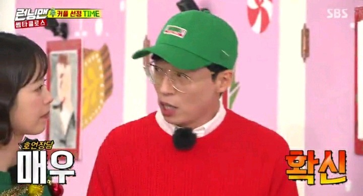 유재석 : 그림 이렇게 그리는 사람들이 속이 좁아요.jpg | 인스티즈